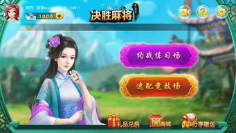 决胜手机在线观看,揭秘在线观看背后的精彩故事